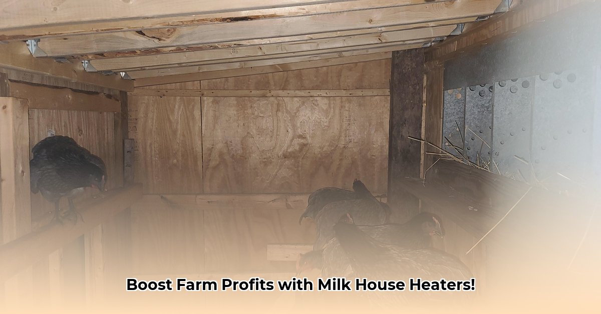milk-house-heater-tractor-supply